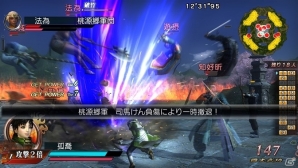 「真・三國無双 Online Z」がYahoo! ゲームにてサービス開始！ゲームを始めると王元姫の衣装がプレゼントの画像3