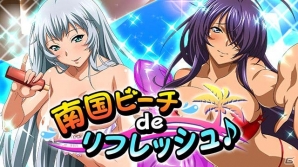 GREE/Mobage/dゲーム「一騎当千バーストファイト」レイドイベント「南国ビーチ de リフレッシュ♪」が開催！新機能・校外遠征も登場の画像1