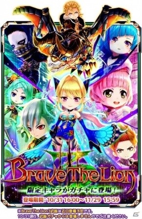 iOS/Android「白猫プロジェクト」新主人公「グレイヴ（CV：内田雄馬）」が登場する新イベントが開催！の画像3