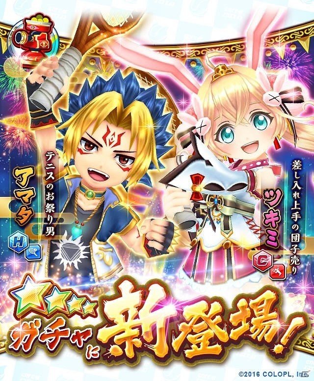 iOS/Android「白猫テニス」新たにツキミとアマタがプレイアブルキャラクターとして登場！の画像1