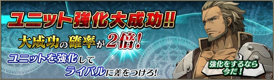 iOS/Android「ブレイジング オデッセイ」新ユニットのシグ、リメリー、ネルコが登場！イベントクエスト「朱に染まるムグラートの森」も開催の画像11