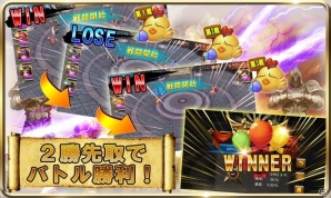 iOS/Android「ファンタジードライブ」新イベント「グランドスラム」が開催！新ユニット「斉藤一」も登場の画像4