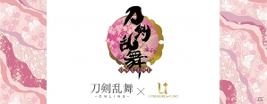 日本刀の製造方法を取り入れた「刀剣乱舞-ONLINE-」コラボジュエリーが本日発売の画像1