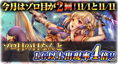 iOS/Android「反逆のシエルアーク」SLGカードがもらえる「Android版3周年記念感謝祭」が開催！の画像5