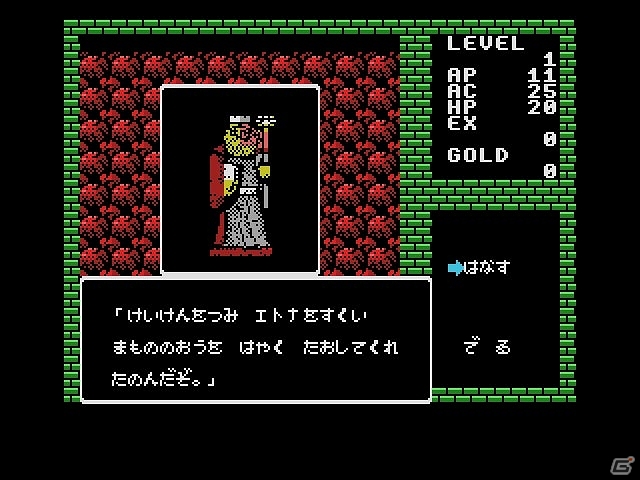 プロジェクトEGGにて「ディープダンジョン(MSX版)」の無料配信が開始の画像2