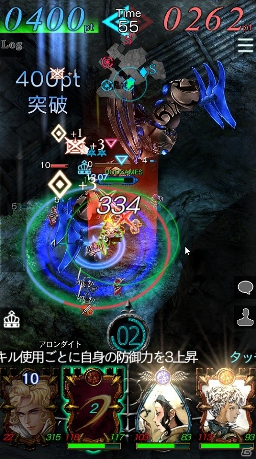 iOS/Android「GODGAMES」新ユニットとして“アーサー王”とその従者たちが登場！マップやギミックなども追加される大型アップデートを実施の画像13