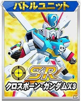 iOS/Android「スーパーロボット大戦X-Ω」アニメ「銀河機攻隊 マジェスティックプリンス」の参戦イベント「僕らのヒーロー」が開催！の画像14