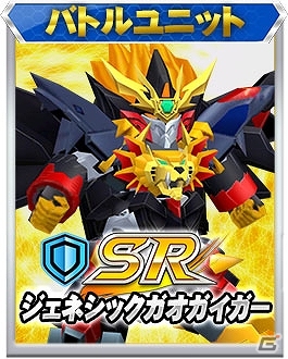 iOS/Android「スーパーロボット大戦X-Ω」アニメ「銀河機攻隊 マジェスティックプリンス」の参戦イベント「僕らのヒーロー」が開催！の画像15