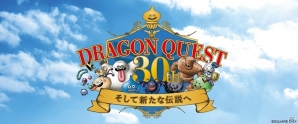 「ドラゴンクエスト」特集番組がNHK総合テレビにて年末にオンエア―「ドラゴンクエストXI」開発現場にも密着の画像1
