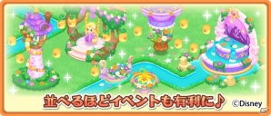 iOS/Android「ディズニー マジックキャッスル ドリーム・アイランド」イベント「ミッキーとミニーのトゥインクルスター」が開催！の画像6