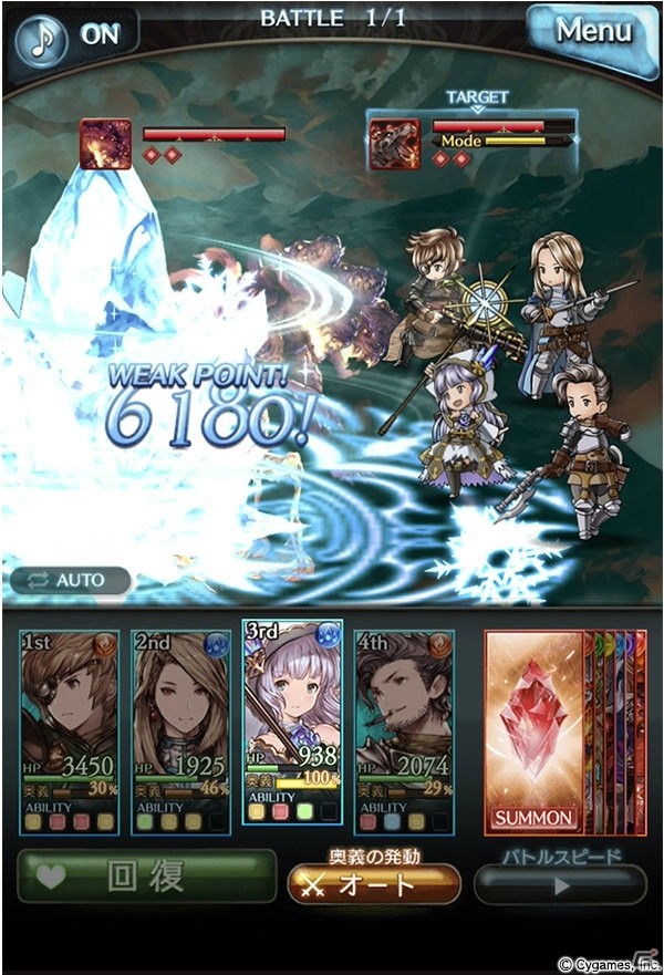 「グランブルーファンタジー」リリィ（CV：井口裕香）が仲間になるイベント「氷晶宮でミックスパイを」が開催！の画像7