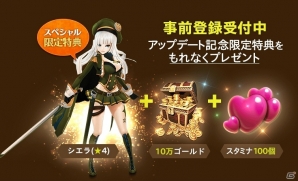 iOS/Android「ナイトスリンガー」の事前登録受付がスタート！ゲーム序盤を助けるアイテムが手に入るキャンペーンもの画像1