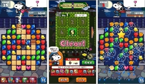 iOS/Android「スヌーピードロップス」ニンジャの衣装を着たスヌーピーが登場するイベント「NINJA★BIMGO」が開催！の画像2