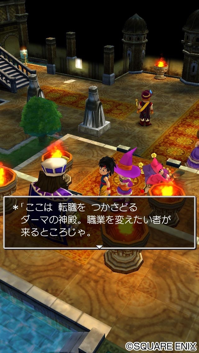 DQMSLでのイベント開催を記念したスマートフォン版「ドラゴンクエストVII　エデンの戦士たち」のセールがスタート！の画像5