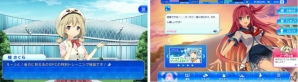 「蒼の彼方のフォーリズム -ETERNAL SKY- for DMM」のサービスがスタート！データ引き継ぎで限定SSRカードが手に入るの画像2