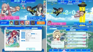 「蒼の彼方のフォーリズム -ETERNAL SKY- for DMM」のサービスがスタート！データ引き継ぎで限定SSRカードが手に入るの画像4
