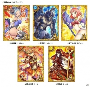 「クイズRPG 魔法使いと黒猫のウィズ PC」が11月8日よりゲソてんにて配信開始！メイヴィスやテスタメントなどのAレアカードがもらえる事前登録キャンペーンもの画像2