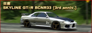 iOS/Android「ドリフトスピリッツ」3周年記念イベントが開催!新型日産GT-R(R35)も登場の画像14