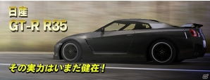 iOS/Android「ドリフトスピリッツ」3周年記念イベントが開催!新型日産GT-R(R35)も登場の画像22