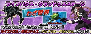 AC「新甲虫王者ムシキング 激闘3弾」が稼働開始！新たに32種類以上のカードがラインナップの画像10