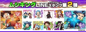 AC「新甲虫王者ムシキング 激闘3弾」が稼働開始！新たに32種類以上のカードがラインナップの画像11