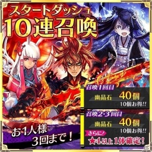 iOS/Android「シノビナイトメア」各種システムやUIの改善などを含むver1.5.0大型アップデートが実施！ハロウィンイベントも開催の画像12