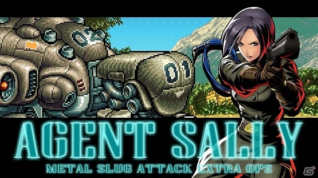 iOS/Android「メタルスラッグ アタック」KOF怒チームの「ウィップ」参戦！イベント「AGENT SALLY」が開催の画像1