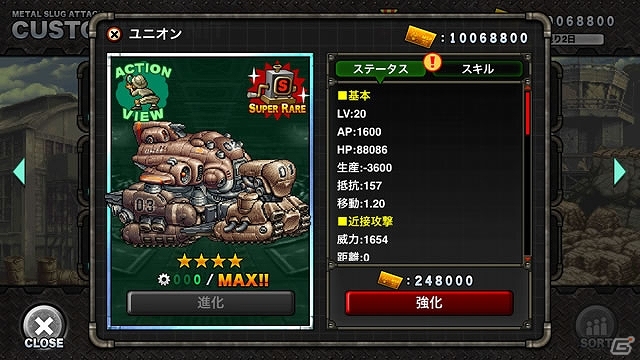 iOS/Android「メタルスラッグ アタック」KOF怒チームの「ウィップ」参戦！イベント「AGENT SALLY」が開催の画像4