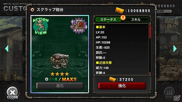 iOS/Android「メタルスラッグ アタック」KOF怒チームの「ウィップ」参戦！イベント「AGENT SALLY」が開催の画像5