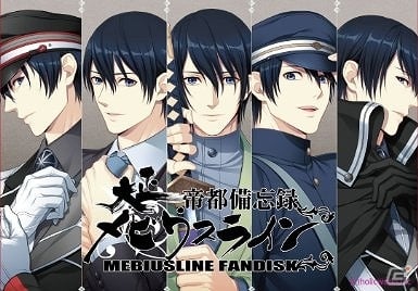 新規シナリオを大幅に追加したPS Vita「大正メビウスライン 帝都備忘録 ハレ」が2017年に発売決定！の画像3
