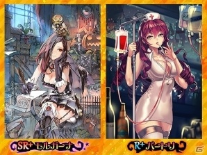 iOS/Android「魔法図書館キュラレ」新たにハロウィン仕様のデルフィン、セラなどが登場！「ハッピーハロウィン」ストーリー後編が開始の画像4