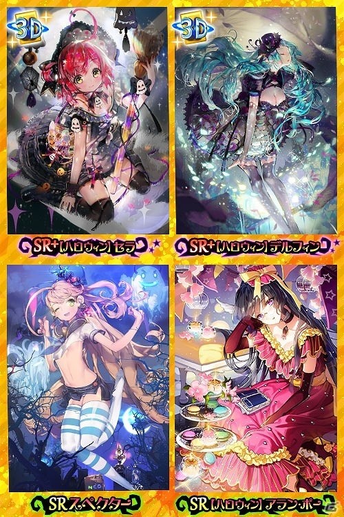 iOS/Android「魔法図書館キュラレ」新たにハロウィン仕様のデルフィン、セラなどが登場！「ハッピーハロウィン」ストーリー後編が開始の画像2