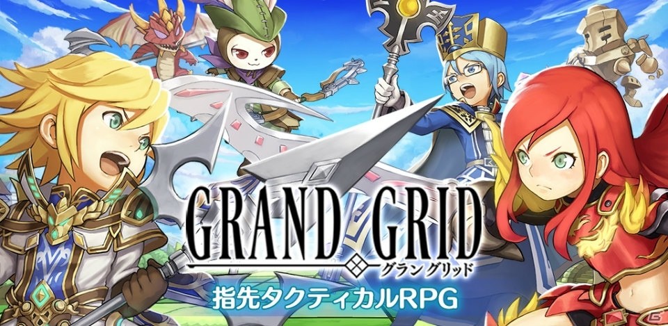 指先タクティカルRPG「LINE グラングリッド」がiOS/Android向けに2016年冬配信決定！事前登録受付も開始の画像1