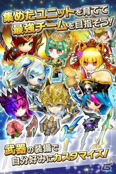 指先タクティカルRPG「LINE グラングリッド」がiOS/Android向けに2016年冬配信決定！事前登録受付も開始の画像10
