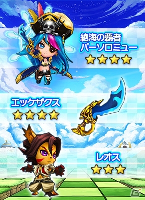 指先タクティカルRPG「LINE グラングリッド」がiOS/Android向けに2016年冬配信決定！事前登録受付も開始の画像11