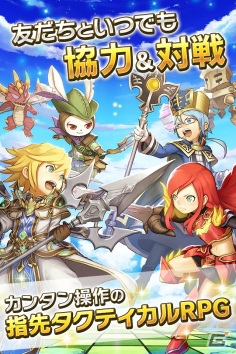 指先タクティカルRPG「LINE グラングリッド」がiOS/Android向けに2016年冬配信決定！事前登録受付も開始の画像6