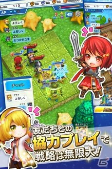 指先タクティカルRPG「LINE グラングリッド」がiOS/Android向けに2016年冬配信決定！事前登録受付も開始の画像7