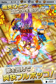 指先タクティカルRPG「LINE グラングリッド」がiOS/Android向けに2016年冬配信決定！事前登録受付も開始の画像9