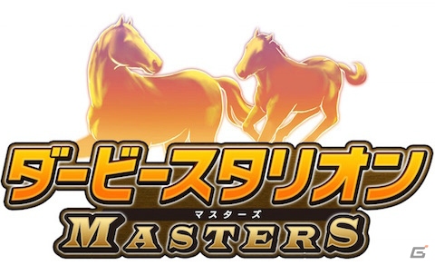 競走馬育成SLG「ダービースタリオン マスターズ」Android版が配信開始！ログインでニホンピロウイナーをゲットの画像1