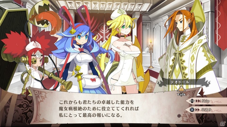 PS4「魔女と百騎兵2」魔女病と魔女から人々を守る組織「ヴァイスリッター」を紹介！「スキル」「オペタイム」など新システムの情報もの画像28