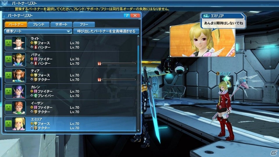 「ファンタシースターオンライン2」PSU10周年第2弾イベントが開催！PSPシリーズからヴィヴィアン、エミリアが登場の画像31