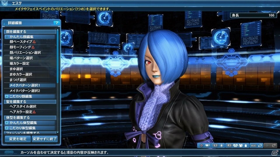 「ファンタシースターオンライン2」PSU10周年第2弾イベントが開催！PSPシリーズからヴィヴィアン、エミリアが登場の画像64