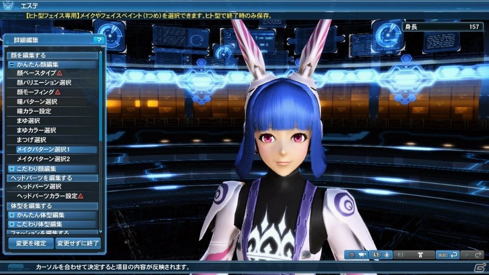 「ファンタシースターオンライン2」PSU10周年第2弾イベントが開催！PSPシリーズからヴィヴィアン、エミリアが登場の画像65