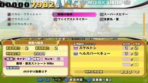 PS Vita「プリンセスは金の亡者」ゲーム進行によってイザベラが操作可能に！キャラクターの育成要素もチェックの画像11