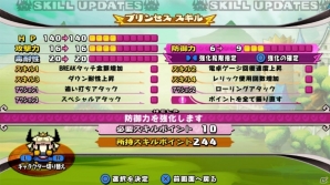 PS Vita「プリンセスは金の亡者」ゲーム進行によってイザベラが操作可能に！キャラクターの育成要素もチェックの画像8