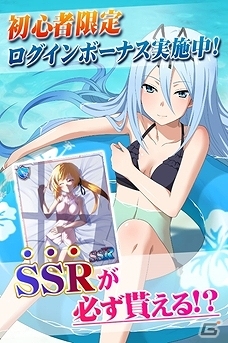 dゲーム版「最弱無敗の神装機竜」が配信開始！オジリジナルイラスト満載のカードバトルゲームの画像4