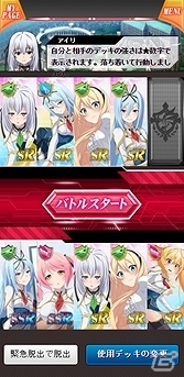 dゲーム版「最弱無敗の神装機竜」が配信開始！オジリジナルイラスト満載のカードバトルゲームの画像5