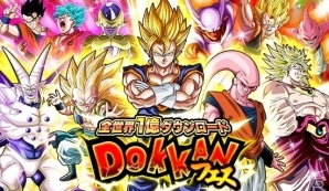 iOS/Android「ドラゴンボールZ ドッカンバトル」にペンギン村の仲間たちが登場！アラレちゃんコラボガシャが開催の画像7