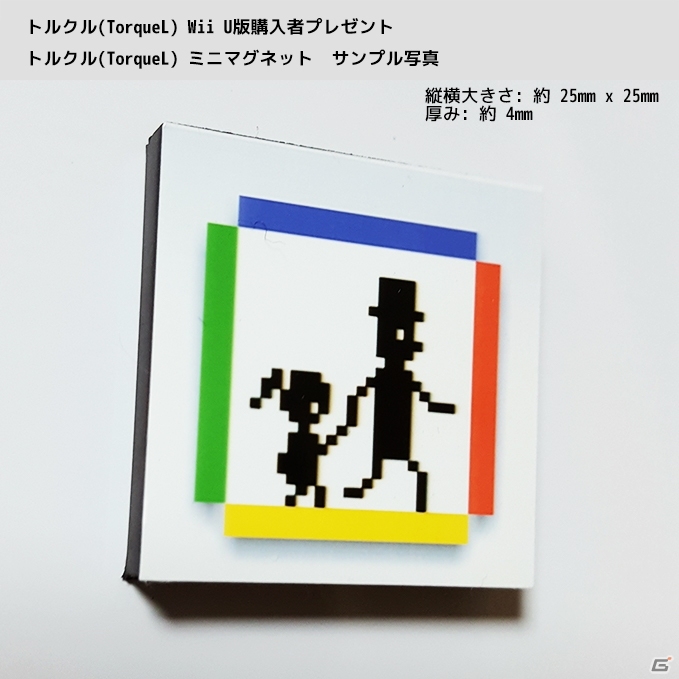 2D回転アクションゲーム「TorqueL」Wii U版の配信日が11月9日に決定―購入者向けプレゼントキャンペーンも実施の画像2