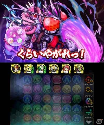 3DS「パズドラクロス 神の章／龍の章」新対戦イベント「パズドラクロス コロシアムバトルタマゾーXツクヨミ杯」が開催の画像11
